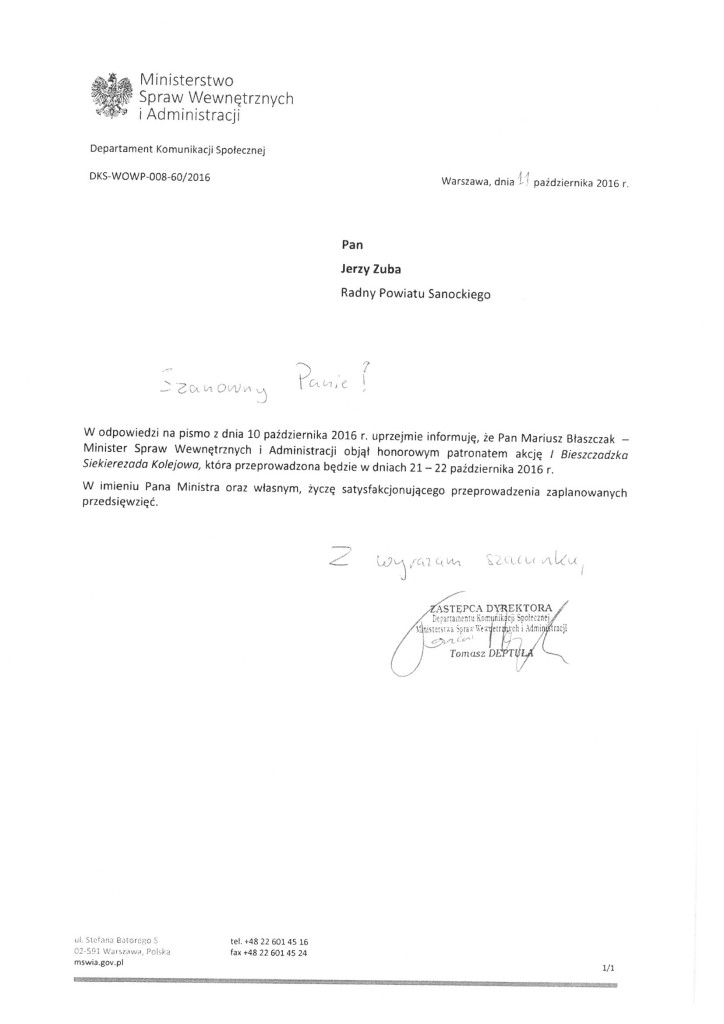 Patronat MSWiA