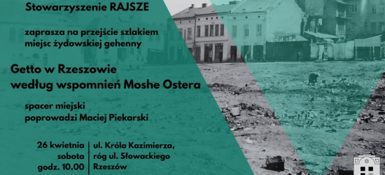 RZESZÓW: Spacer śladami getta. Wspomnienia Moshe Ostera o Zagładzie w przestrzeni miasta