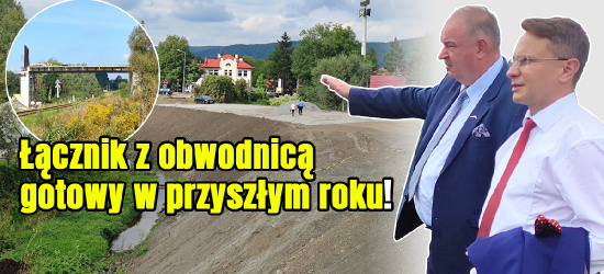 SANOK: Łącznik z rondem Beksińskiego. Większe możliwości rozwoju (FOTO)